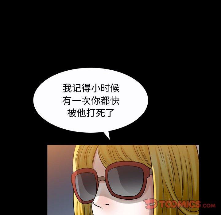 特殊礼物[抖漫]韩漫全集-特殊礼物-第 19 话无删减无遮挡章节图片 