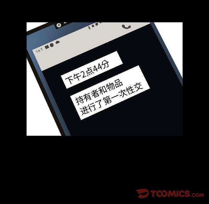 特殊礼物[抖漫]韩漫全集-特殊礼物-第 19 话无删减无遮挡章节图片 