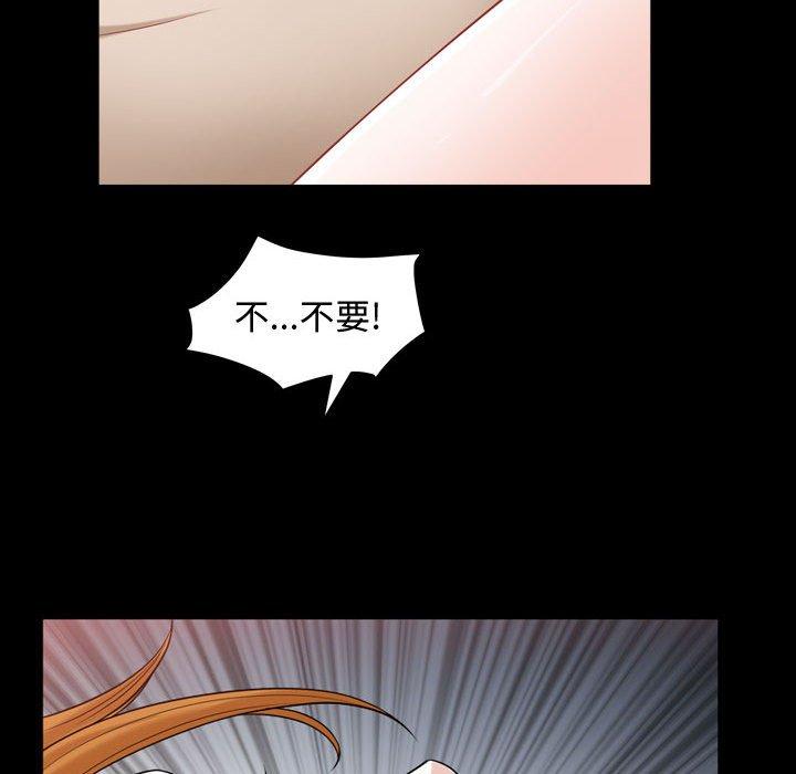 特殊礼物[抖漫]韩漫全集-特殊礼物-第 19 话无删减无遮挡章节图片 