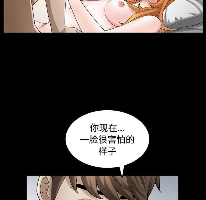 特殊礼物[抖漫]韩漫全集-特殊礼物-第 19 话无删减无遮挡章节图片 