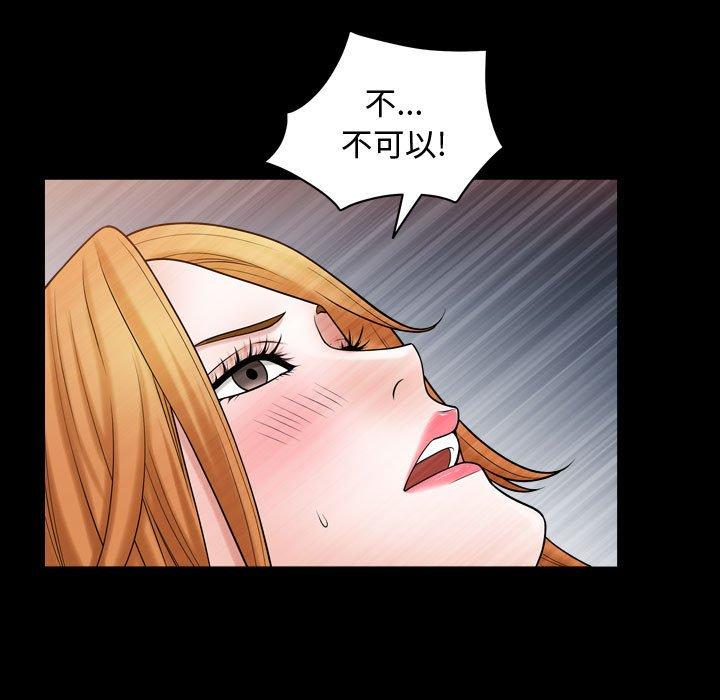 特殊礼物[抖漫]韩漫全集-特殊礼物-第 19 话无删减无遮挡章节图片 
