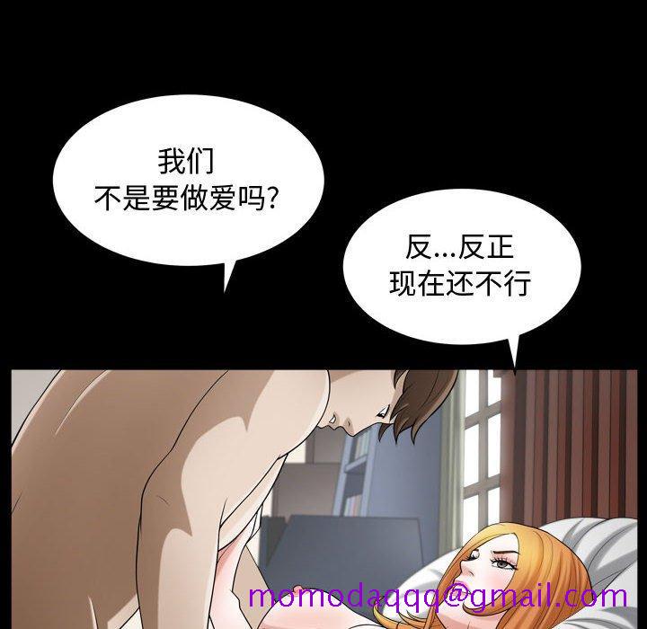 特殊礼物[抖漫]韩漫全集-特殊礼物-第 19 话无删减无遮挡章节图片 