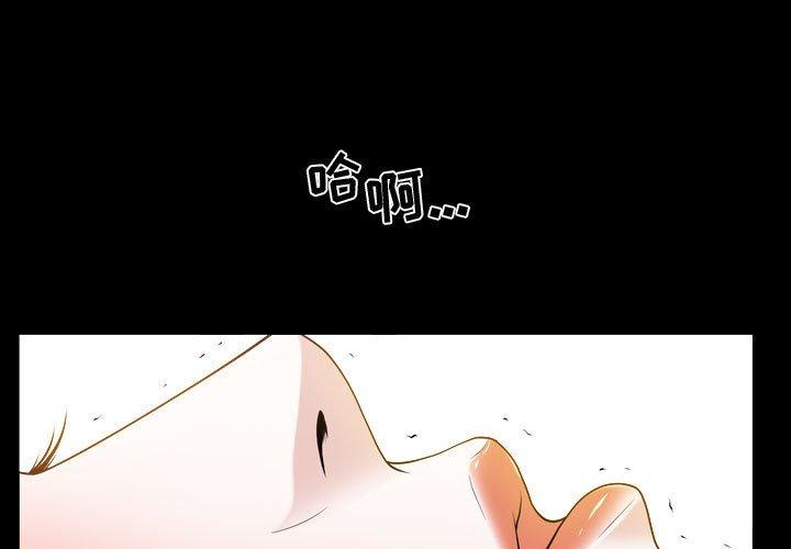 特殊礼物[抖漫]韩漫全集-特殊礼物-第 19 话无删减无遮挡章节图片 