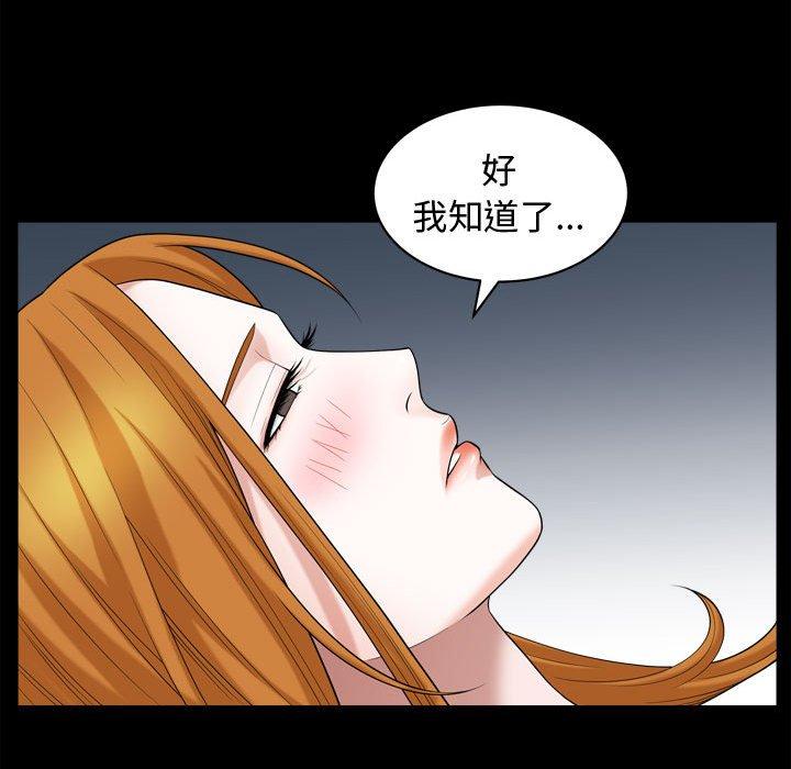特殊礼物[抖漫]韩漫全集-特殊礼物-第 19 话无删减无遮挡章节图片 