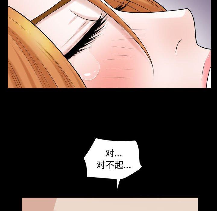 特殊礼物[抖漫]韩漫全集-特殊礼物-第 19 话无删减无遮挡章节图片 