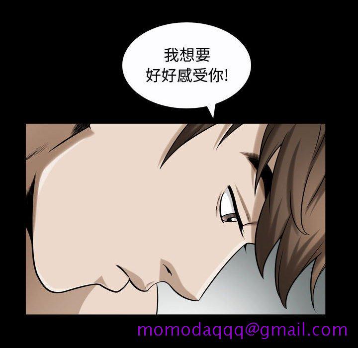 特殊礼物[抖漫]韩漫全集-特殊礼物-第 19 话无删减无遮挡章节图片 