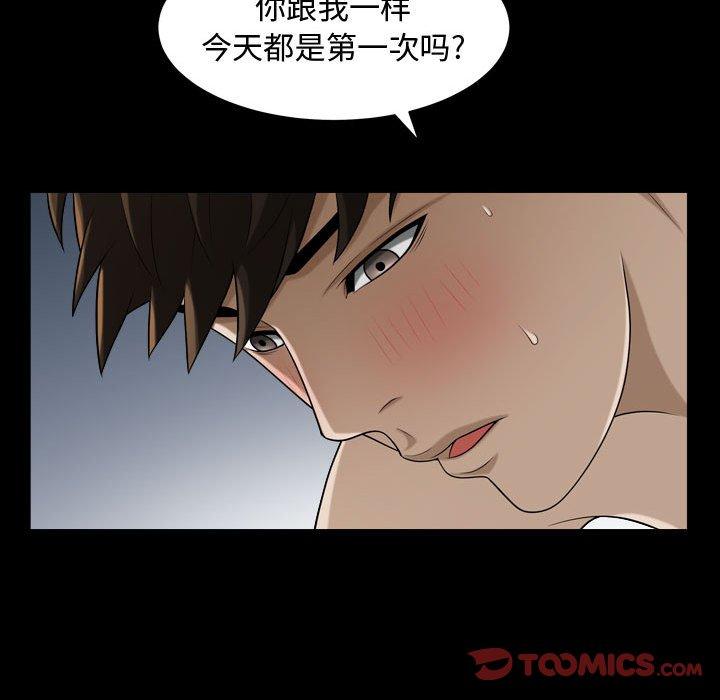 特殊礼物[抖漫]韩漫全集-特殊礼物-第 19 话无删减无遮挡章节图片 