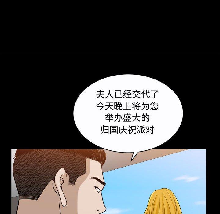特殊礼物[抖漫]韩漫全集-特殊礼物-第 19 话无删减无遮挡章节图片 