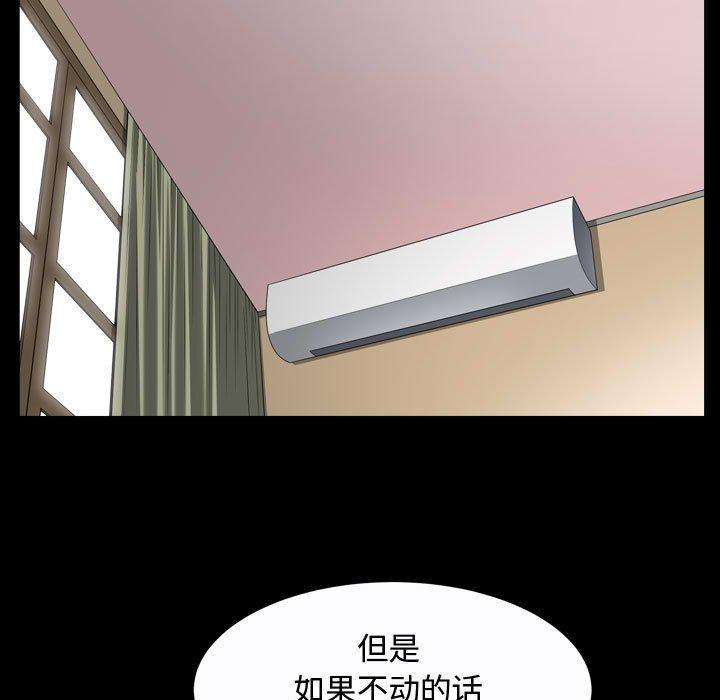 特殊礼物[抖漫]韩漫全集-特殊礼物-第 19 话无删减无遮挡章节图片 