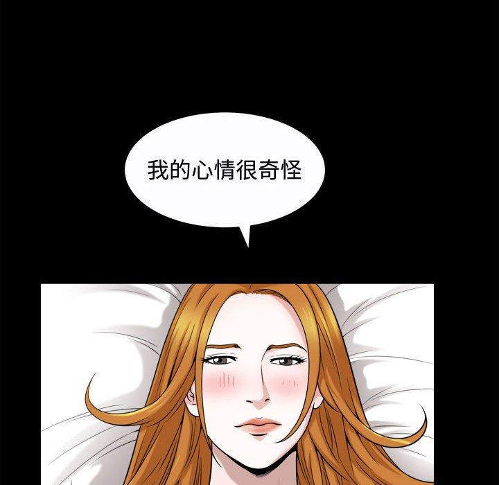 特殊礼物[抖漫]韩漫全集-特殊礼物-第 20 话无删减无遮挡章节图片 