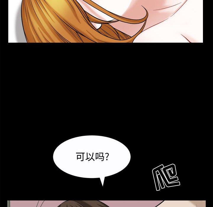 特殊礼物[抖漫]韩漫全集-特殊礼物-第 20 话无删减无遮挡章节图片 