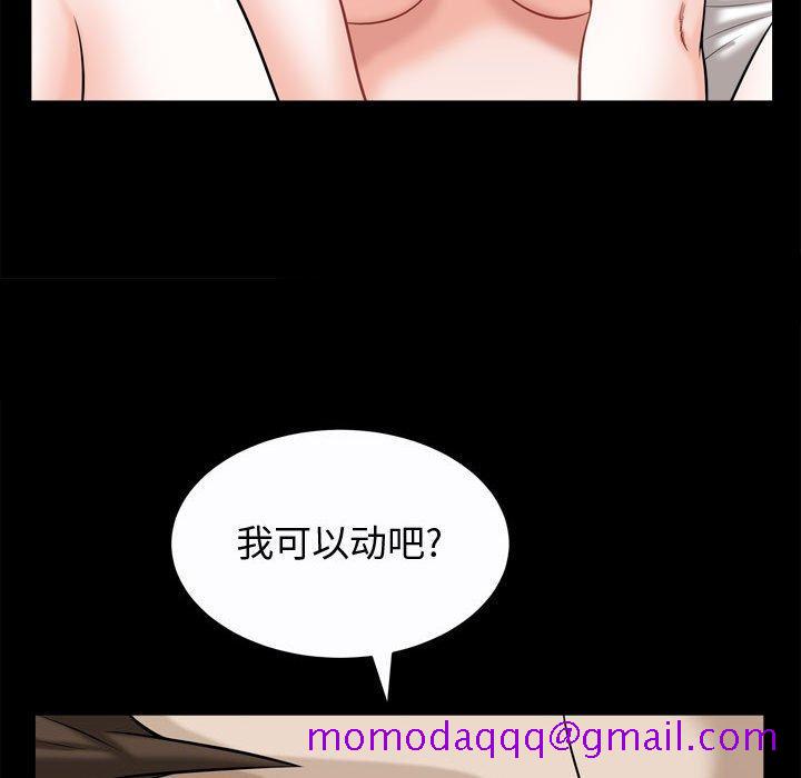 特殊礼物[抖漫]韩漫全集-特殊礼物-第 20 话无删减无遮挡章节图片 
