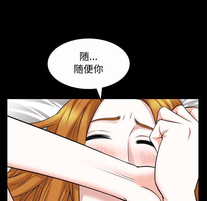 特殊礼物[抖漫]韩漫全集-特殊礼物-第 20 话无删减无遮挡章节图片 
