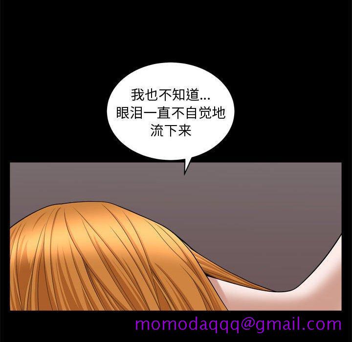 特殊礼物[抖漫]韩漫全集-特殊礼物-第 20 话无删减无遮挡章节图片 