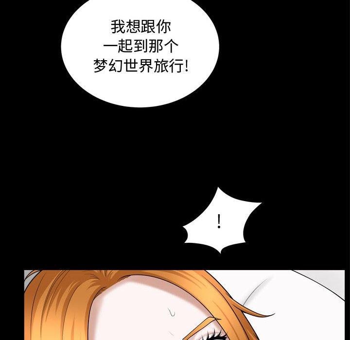 特殊礼物[抖漫]韩漫全集-特殊礼物-第 20 话无删减无遮挡章节图片 