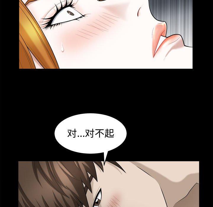 特殊礼物[抖漫]韩漫全集-特殊礼物-第 20 话无删减无遮挡章节图片 
