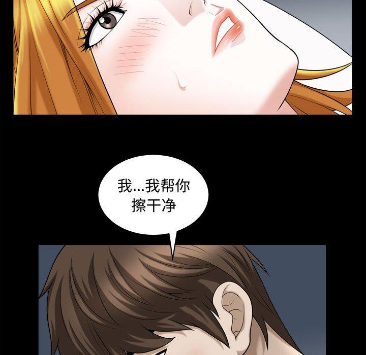 特殊礼物[抖漫]韩漫全集-特殊礼物-第 20 话无删减无遮挡章节图片 