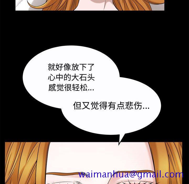 特殊礼物[抖漫]韩漫全集-特殊礼物-第 20 话无删减无遮挡章节图片 