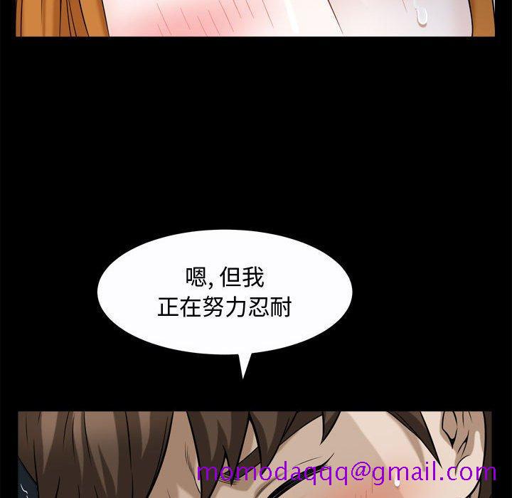 特殊礼物[抖漫]韩漫全集-特殊礼物-第 20 话无删减无遮挡章节图片 
