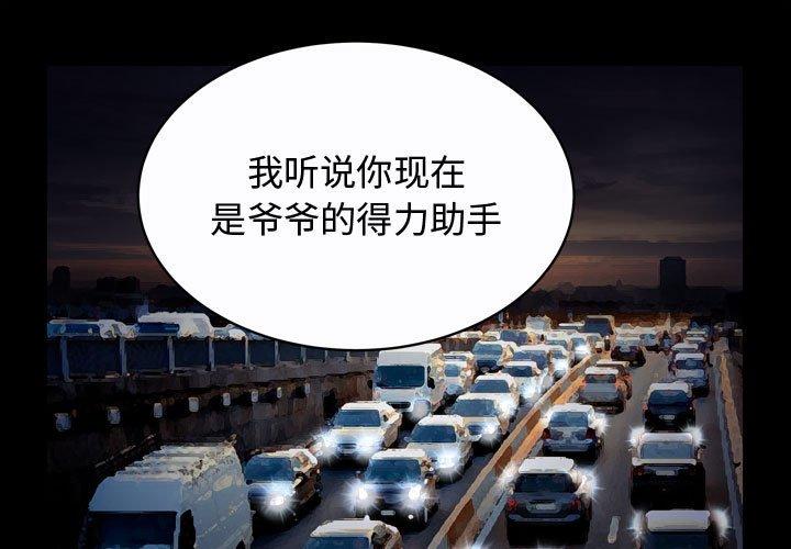 特殊礼物[抖漫]韩漫全集-特殊礼物-第 20 话无删减无遮挡章节图片 