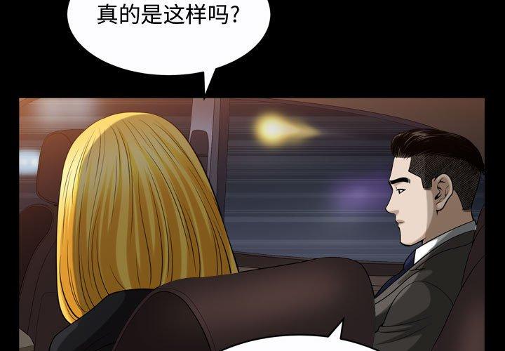 特殊礼物[抖漫]韩漫全集-特殊礼物-第 20 话无删减无遮挡章节图片 