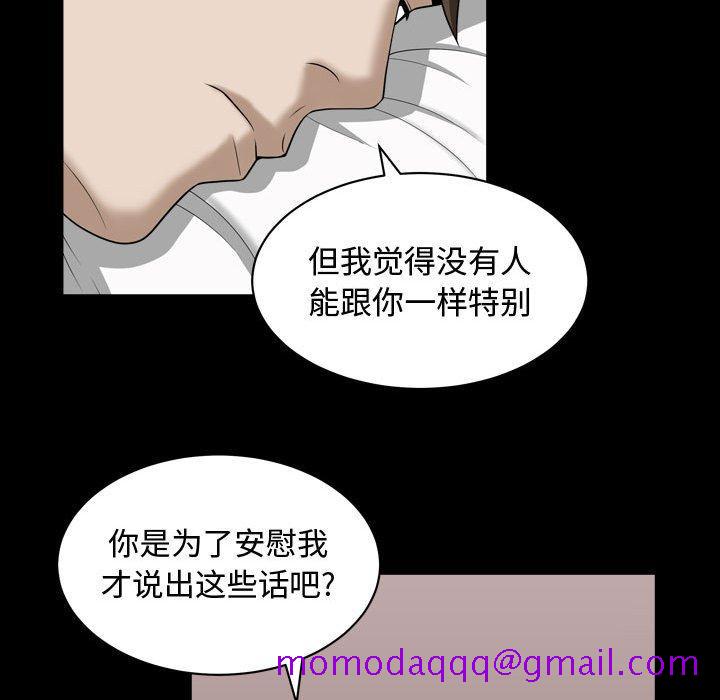 特殊礼物[抖漫]韩漫全集-特殊礼物-第 20 话无删减无遮挡章节图片 