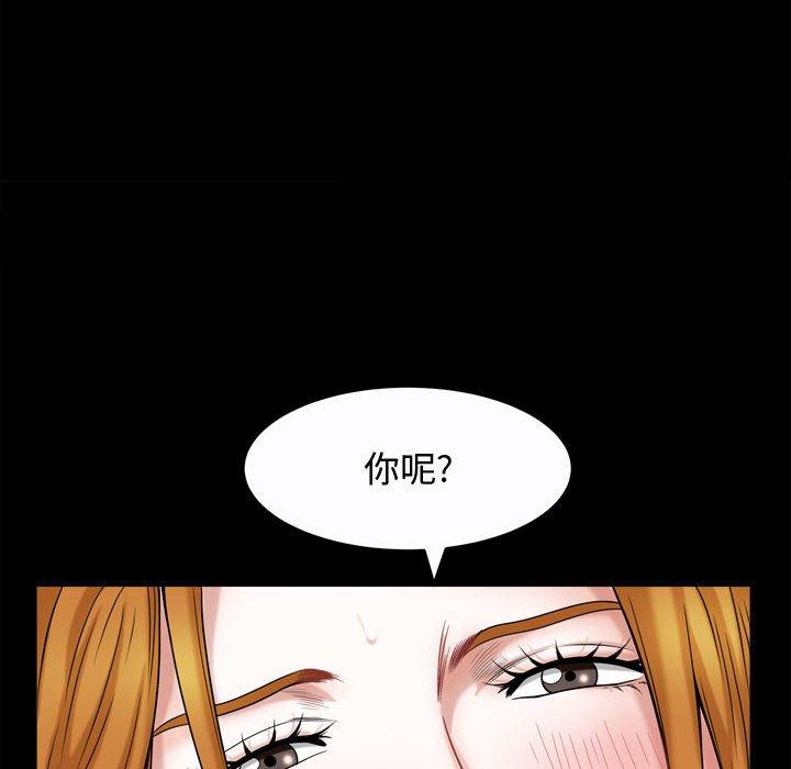 特殊礼物[抖漫]韩漫全集-特殊礼物-第 20 话无删减无遮挡章节图片 