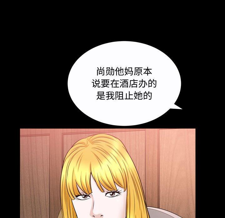 特殊礼物[抖漫]韩漫全集-特殊礼物-第 21 话无删减无遮挡章节图片 