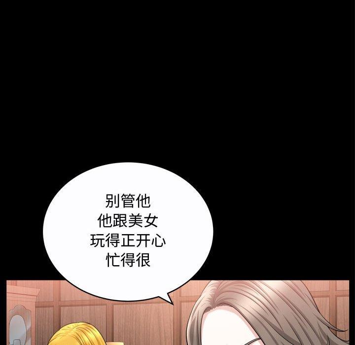 特殊礼物[抖漫]韩漫全集-特殊礼物-第 21 话无删减无遮挡章节图片 
