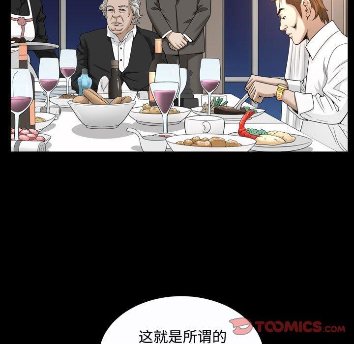 特殊礼物[抖漫]韩漫全集-特殊礼物-第 21 话无删减无遮挡章节图片 