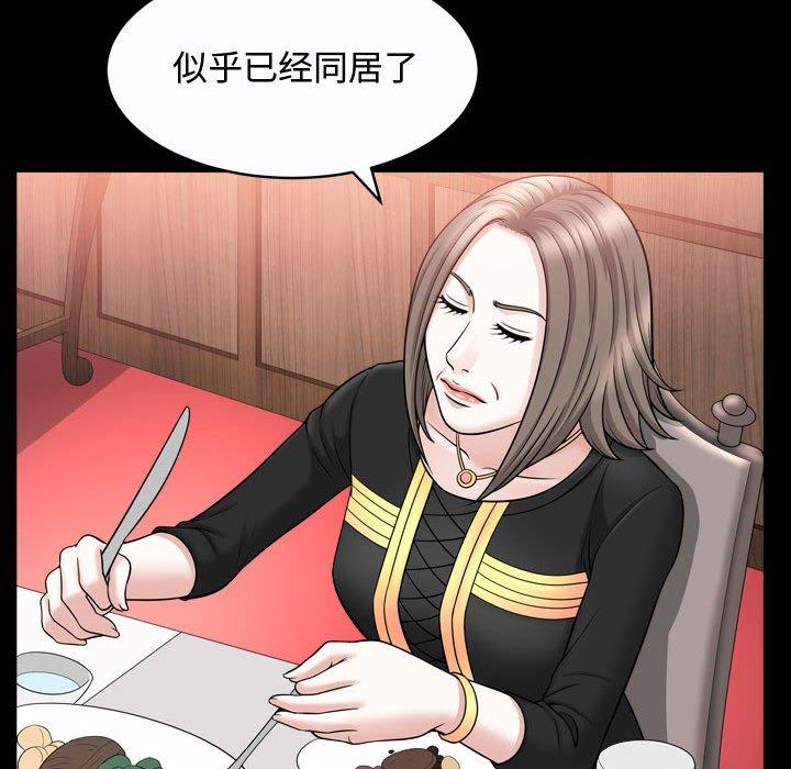 特殊礼物[抖漫]韩漫全集-特殊礼物-第 21 话无删减无遮挡章节图片 
