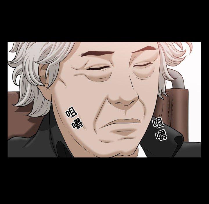 特殊礼物[抖漫]韩漫全集-特殊礼物-第 21 话无删减无遮挡章节图片 