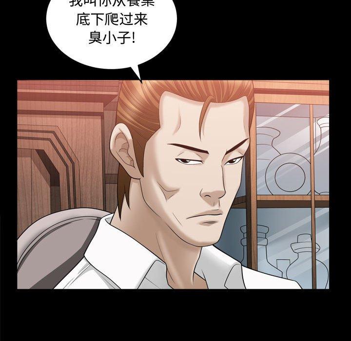 特殊礼物[抖漫]韩漫全集-特殊礼物-第 21 话无删减无遮挡章节图片 