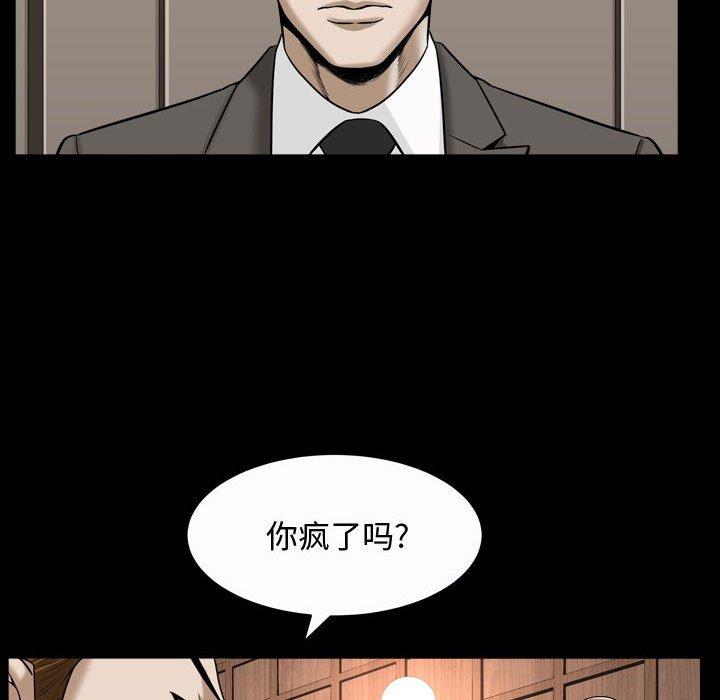 特殊礼物[抖漫]韩漫全集-特殊礼物-第 21 话无删减无遮挡章节图片 