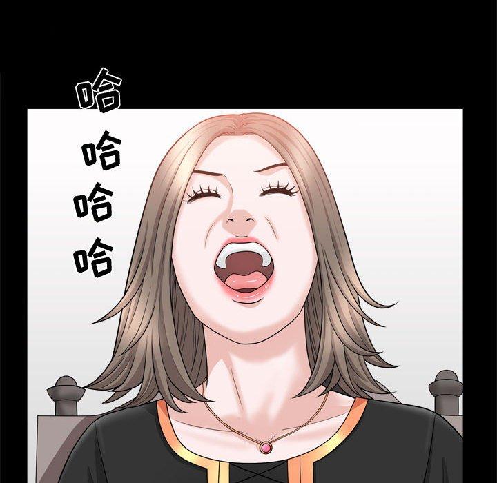 特殊礼物[抖漫]韩漫全集-特殊礼物-第 21 话无删减无遮挡章节图片 