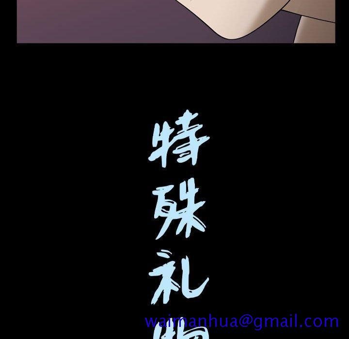 特殊礼物[抖漫]韩漫全集-特殊礼物-第 21 话无删减无遮挡章节图片 