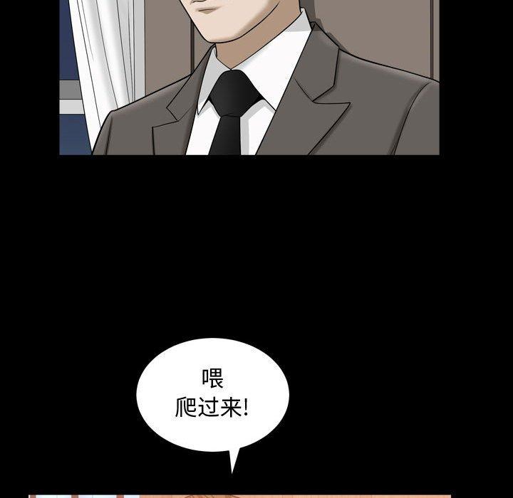 特殊礼物[抖漫]韩漫全集-特殊礼物-第 21 话无删减无遮挡章节图片 
