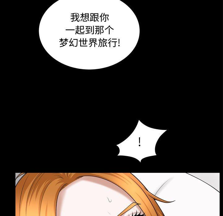 特殊礼物[抖漫]韩漫全集-特殊礼物-第 21 话无删减无遮挡章节图片 