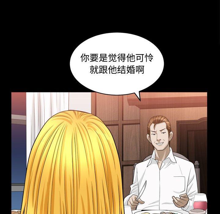 特殊礼物[抖漫]韩漫全集-特殊礼物-第 21 话无删减无遮挡章节图片 