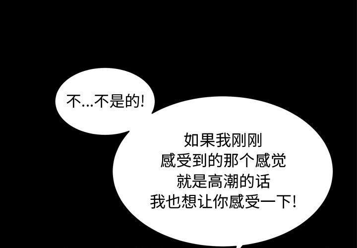 特殊礼物[抖漫]韩漫全集-特殊礼物-第 21 话无删减无遮挡章节图片 