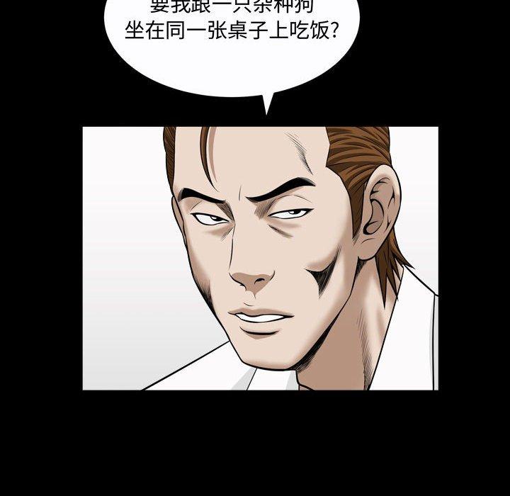 特殊礼物[抖漫]韩漫全集-特殊礼物-第 21 话无删减无遮挡章节图片 