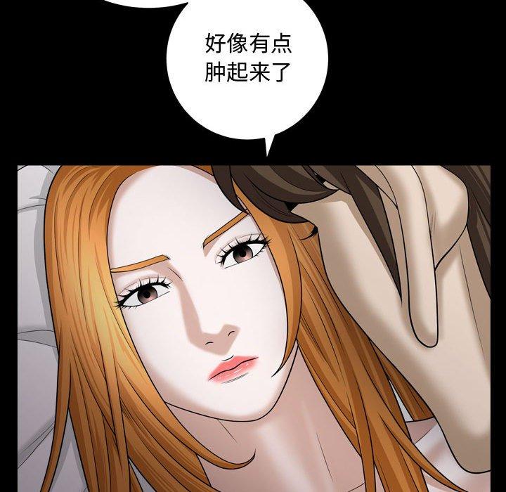 特殊礼物[抖漫]韩漫全集-特殊礼物-第 21 话无删减无遮挡章节图片 