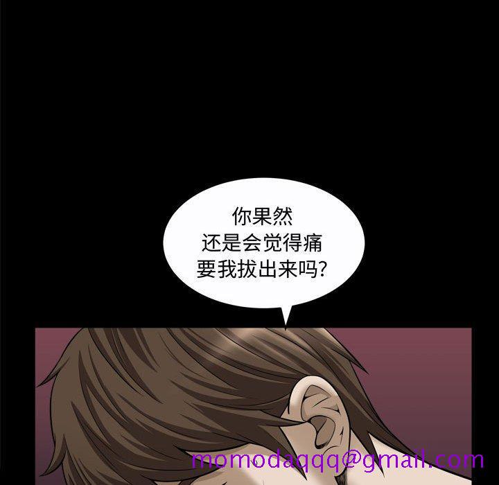 特殊礼物[抖漫]韩漫全集-特殊礼物-第 21 话无删减无遮挡章节图片 