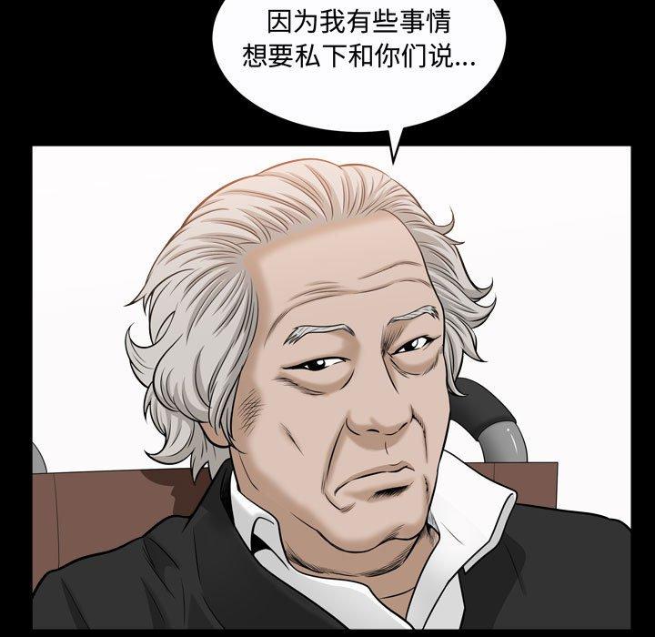 特殊礼物[抖漫]韩漫全集-特殊礼物-第 21 话无删减无遮挡章节图片 