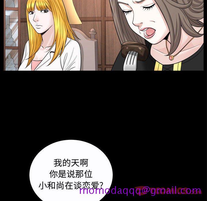特殊礼物[抖漫]韩漫全集-特殊礼物-第 21 话无删减无遮挡章节图片 