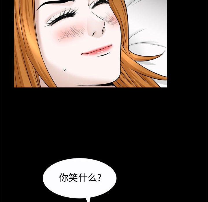 特殊礼物[抖漫]韩漫全集-特殊礼物-第 22 话无删减无遮挡章节图片 