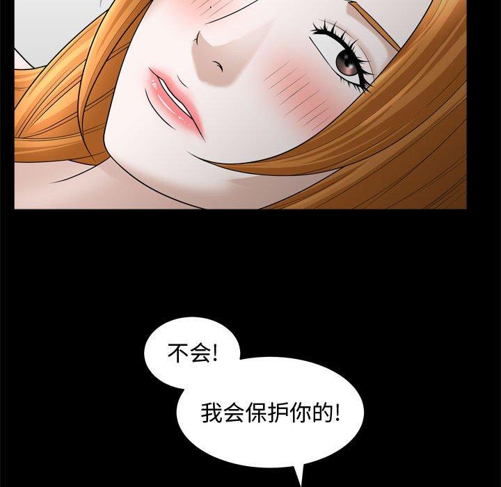 特殊礼物[抖漫]韩漫全集-特殊礼物-第 22 话无删减无遮挡章节图片 