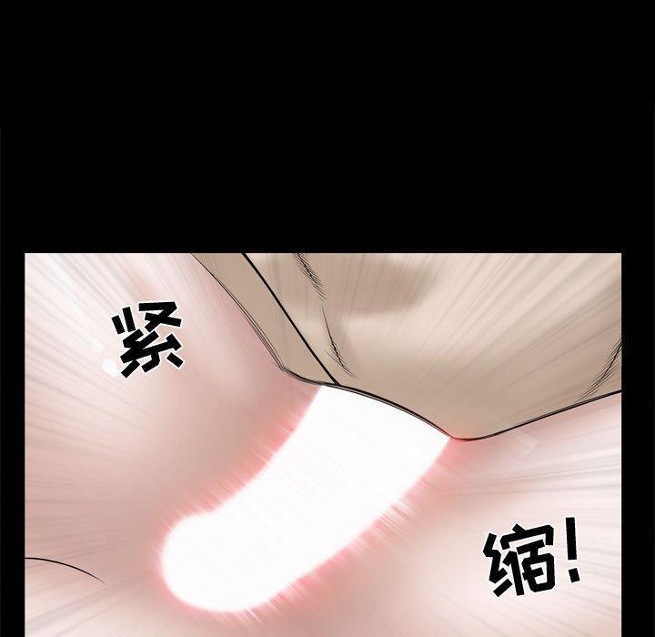 特殊礼物[抖漫]韩漫全集-特殊礼物-第 22 话无删减无遮挡章节图片 