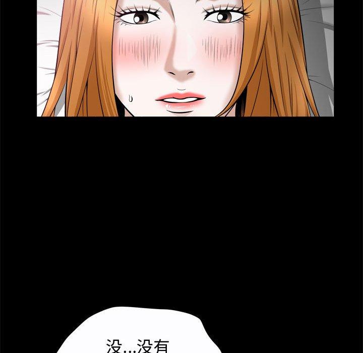特殊礼物[抖漫]韩漫全集-特殊礼物-第 22 话无删减无遮挡章节图片 