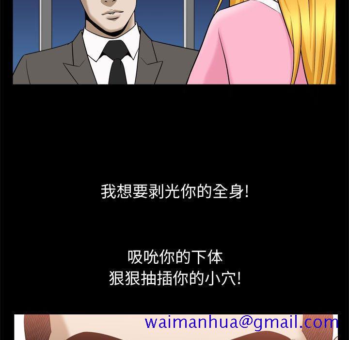 特殊礼物[抖漫]韩漫全集-特殊礼物-第 22 话无删减无遮挡章节图片 